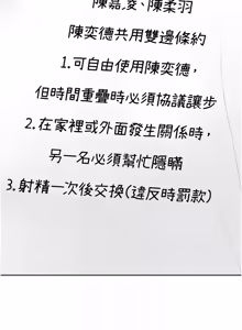 Page 1171 of 继母与继姐 | 繼母與繼姐 1-124 - preview thumbnail