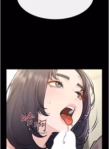 Page 1173 of 继母与继姐 | 繼母與繼姐 1-124 - preview thumbnail