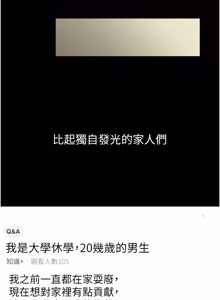 Page 1176 of 继母与继姐 | 繼母與繼姐 1-124 - preview thumbnail