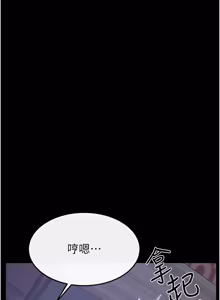 Page 1178 of 继母与继姐 | 繼母與繼姐 1-124 - preview thumbnail