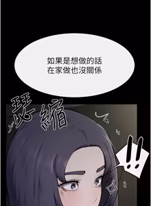 Page 1180 of 继母与继姐 | 繼母與繼姐 1-124 - preview thumbnail