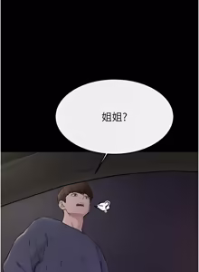 Page 1186 of 继母与继姐 | 繼母與繼姐 1-124 - preview thumbnail
