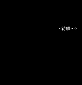 Page 119 of 继母与继姐 | 繼母與繼姐 1-124 - preview thumbnail