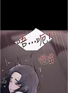 Page 1204 of 继母与继姐 | 繼母與繼姐 1-124 - preview thumbnail