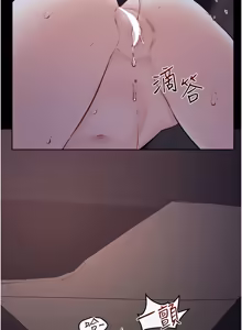 Page 1206 of 继母与继姐 | 繼母與繼姐 1-124 - preview thumbnail