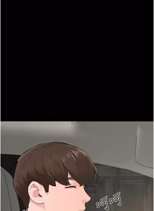Page 1213 of 继母与继姐 | 繼母與繼姐 1-124 - preview thumbnail