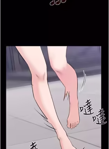 Page 1215 of 继母与继姐 | 繼母與繼姐 1-124 - preview thumbnail
