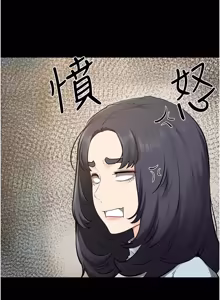 Page 1220 of 继母与继姐 | 繼母與繼姐 1-124 - preview thumbnail