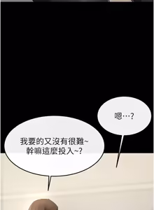 Page 1228 of 继母与继姐 | 繼母與繼姐 1-124 - preview thumbnail