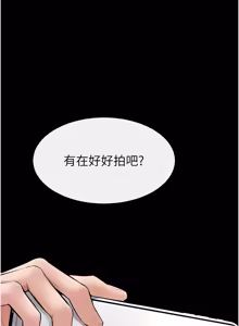 Page 1234 of 继母与继姐 | 繼母與繼姐 1-124 - preview thumbnail