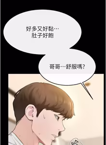 Page 1236 of 继母与继姐 | 繼母與繼姐 1-124 - preview thumbnail