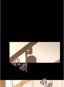 Page 1243 of 继母与继姐 | 繼母與繼姐 1-124 - preview thumbnail