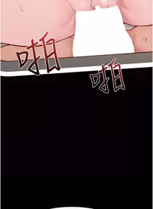 Page 1247 of 继母与继姐 | 繼母與繼姐 1-124 - preview thumbnail