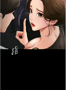 Page 125 of 继母与继姐 | 繼母與繼姐 1-124 - preview thumbnail