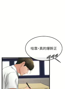 Page 127 of 继母与继姐 | 繼母與繼姐 1-124 - preview thumbnail