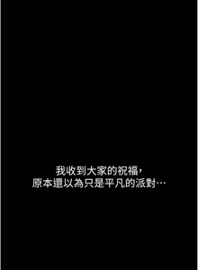 Page 1275 of 继母与继姐 | 繼母與繼姐 1-124 - preview thumbnail