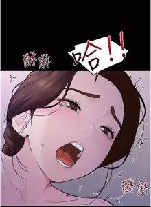 Page 1295 of 继母与继姐 | 繼母與繼姐 1-124 - preview thumbnail