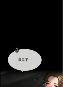 Page 13 of 继母与继姐 | 繼母與繼姐 1-124 - preview thumbnail