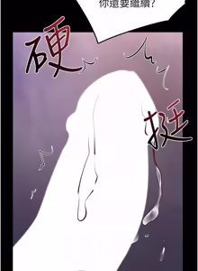 Page 1301 of 继母与继姐 | 繼母與繼姐 1-124 - preview thumbnail