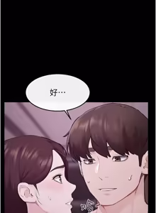 Page 1305 of 继母与继姐 | 繼母與繼姐 1-124 - preview thumbnail