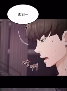 Page 1311 of 继母与继姐 | 繼母與繼姐 1-124 - preview thumbnail