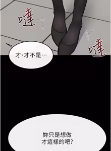 Page 1317 of 继母与继姐 | 繼母與繼姐 1-124 - preview thumbnail