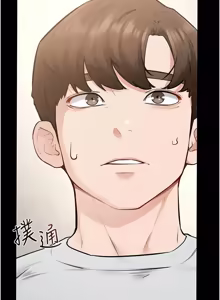 Page 1318 of 继母与继姐 | 繼母與繼姐 1-124 - preview thumbnail