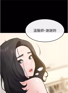 Page 1325 of 继母与继姐 | 繼母與繼姐 1-124 - preview thumbnail