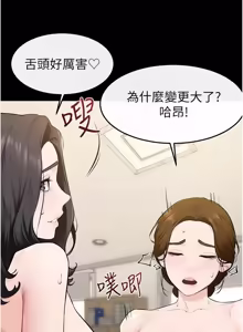 Page 1326 of 继母与继姐 | 繼母與繼姐 1-124 - preview thumbnail
