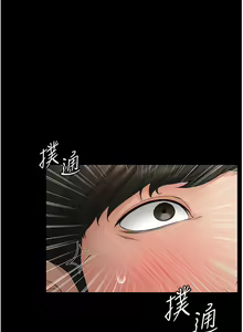 Page 134 of 继母与继姐 | 繼母與繼姐 1-124 - preview thumbnail
