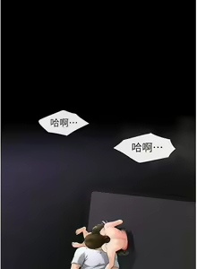 Page 142 of 继母与继姐 | 繼母與繼姐 1-124 - preview thumbnail