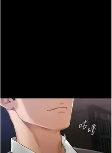 Page 16 of 继母与继姐 | 繼母與繼姐 1-124 - preview thumbnail