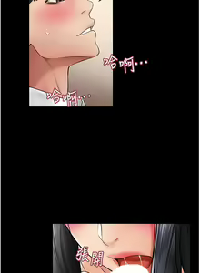 Page 162 of 继母与继姐 | 繼母與繼姐 1-124 - preview thumbnail