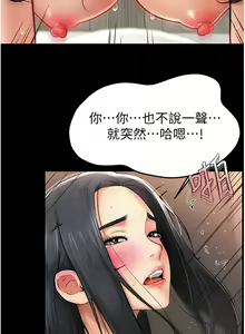 Page 175 of 继母与继姐 | 繼母與繼姐 1-124 - preview thumbnail