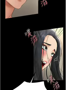 Page 176 of 继母与继姐 | 繼母與繼姐 1-124 - preview thumbnail