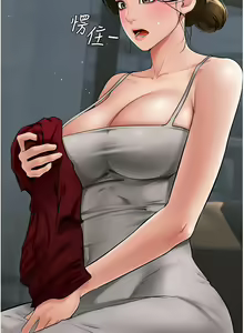 Page 195 of 继母与继姐 | 繼母與繼姐 1-124 - preview thumbnail