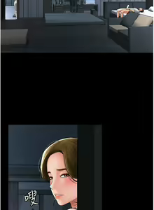 Page 206 of 继母与继姐 | 繼母與繼姐 1-124 - preview thumbnail
