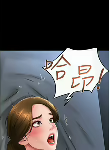 Page 215 of 继母与继姐 | 繼母與繼姐 1-124 - preview thumbnail