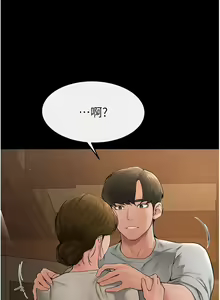 Page 247 of 继母与继姐 | 繼母與繼姐 1-124 - preview thumbnail