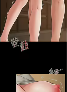 Page 250 of 继母与继姐 | 繼母與繼姐 1-124 - preview thumbnail