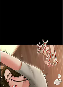 Page 257 of 继母与继姐 | 繼母與繼姐 1-124 - preview thumbnail