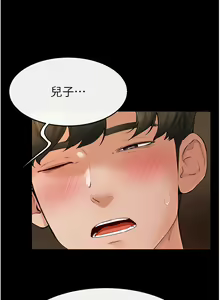 Page 260 of 继母与继姐 | 繼母與繼姐 1-124 - preview thumbnail