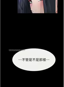 Page 286 of 继母与继姐 | 繼母與繼姐 1-124 - preview thumbnail