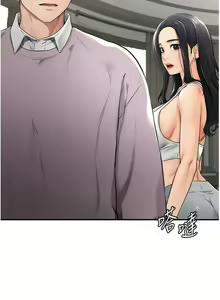 Page 29 of 继母与继姐 | 繼母與繼姐 1-124 - preview thumbnail