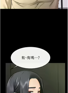 Page 294 of 继母与继姐 | 繼母與繼姐 1-124 - preview thumbnail