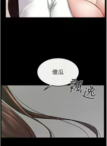 Page 298 of 继母与继姐 | 繼母與繼姐 1-124 - preview thumbnail