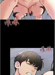 Page 324 of 继母与继姐 | 繼母與繼姐 1-124 - preview thumbnail