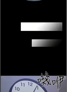 Page 346 of 继母与继姐 | 繼母與繼姐 1-124 - preview thumbnail
