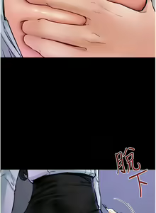 Page 354 of 继母与继姐 | 繼母與繼姐 1-124 - preview thumbnail