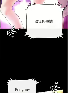 Page 36 of 继母与继姐 | 繼母與繼姐 1-124 - preview thumbnail